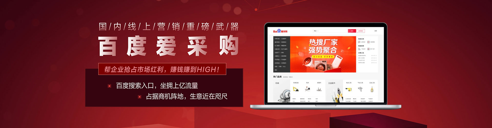 新郑信息流托管