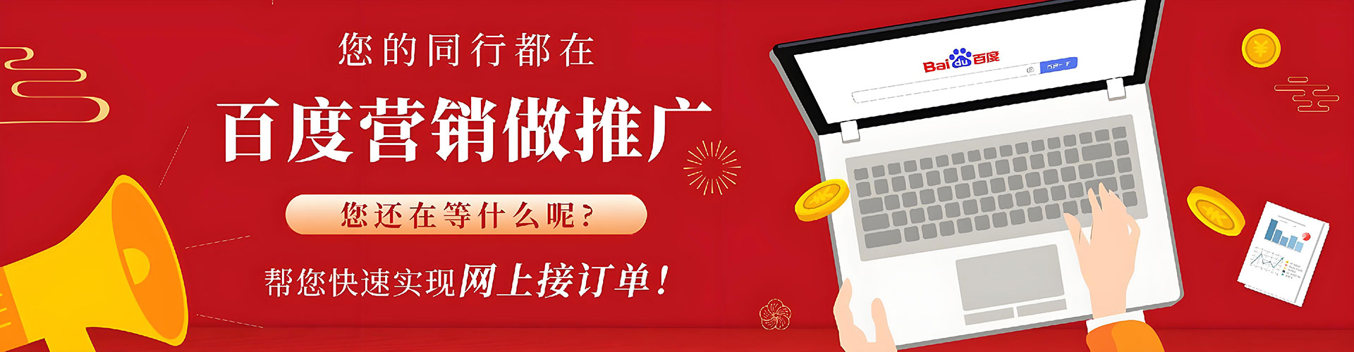 新郑百度推广价格